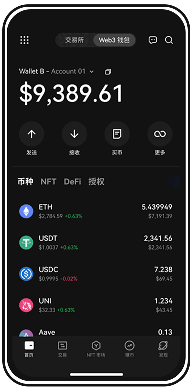 手机端操作演示