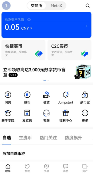 注册填写表单