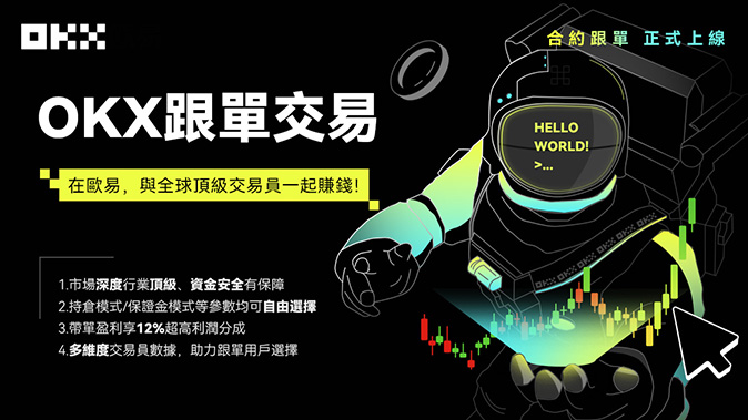 现货网格